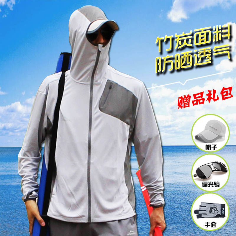Men Sunscreen UV Fishing Breathable Quick Dry Outdoor Sportswear Mosquito Shirt