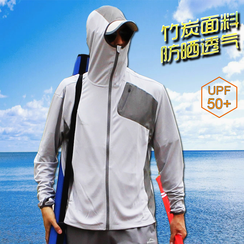 Fishing Sun Protection Clothing for Men, Bamboo Charcoal, Uv Protection Upf50+, Breathable, Summer Night Fishing, Anti-Mosquito Fishing Hooded Suit