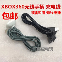 New XBOX360 wireless controller cable USB charging cable XBOX 360 controller cable data cable