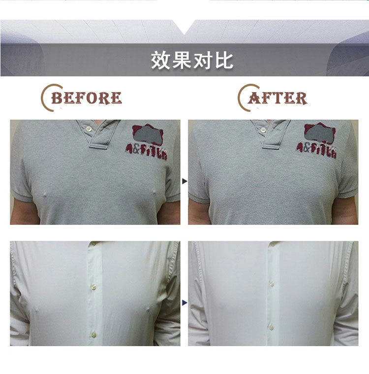 Xuất khẩu quần áo thể thao nam đặc biệt của Nhật Bản áo ngực tàng hình
