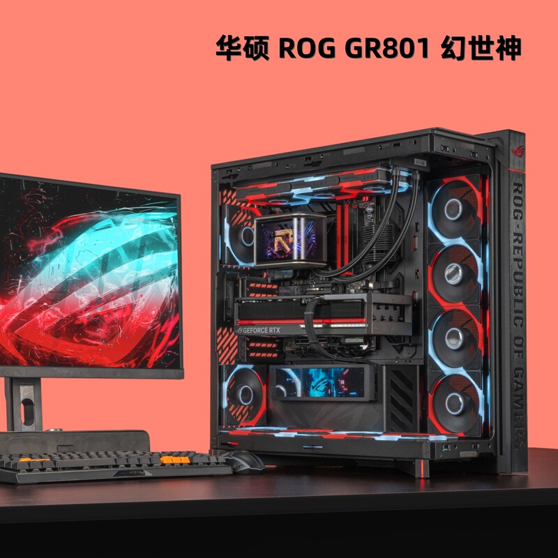 Asus Rog Gr801 Phantom Gaming Console 5080/5090 Night God Complete Assembly DIY Desktop Computer