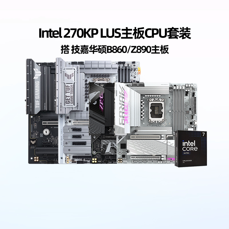Intel U7 270K Plus with Asus/Gigabyte/Colorful B860Mz890 Gaming Cpu Motherboard Set
