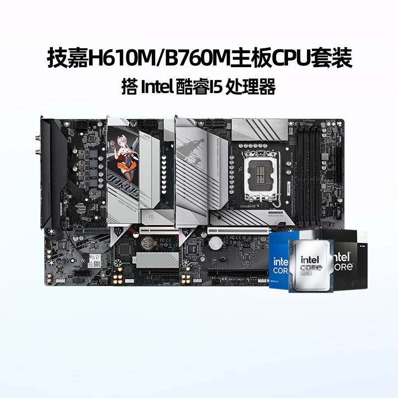 Gigabyte B760M Little Eagle D4D5 Computer Gaming 12600Kf/14600Kf/14400F E-Sports Motherboard U Set Gigabyte B760M Little Eagle D4D5 Computer Gaming 12600Kf/14600Kf/14400F E-Sports Motherboard U Set