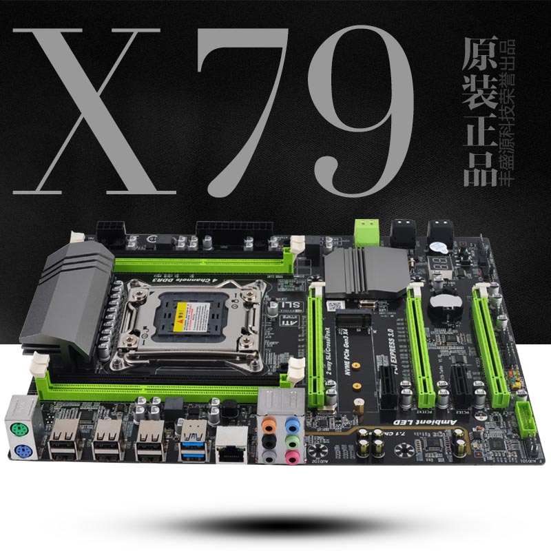 The new X79-PLUS Deluxe Large Motherboard supports 2011-pin series CPU quad channel ECC server memory