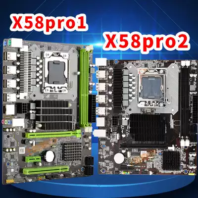 Brand new X58 motherboard supports ECC server memory 1366 pins L5640 X5650 i7920 930cpu