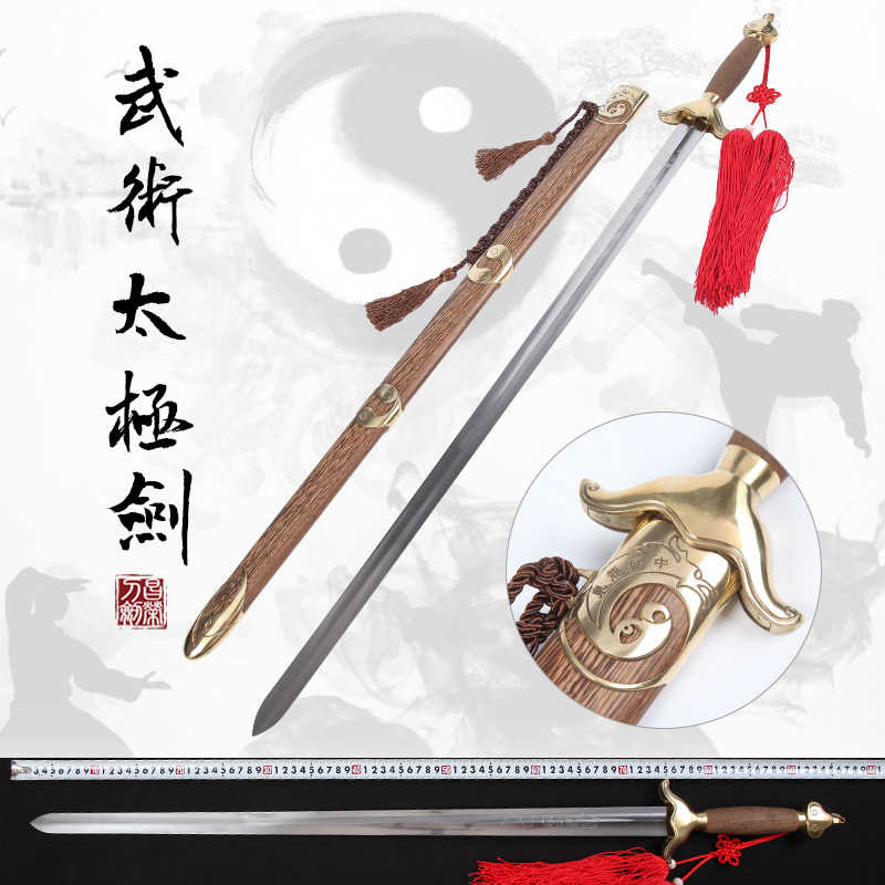 Longquan Changrong Bao Sword Stainless Steel Men's And Women's Long Software Morning Practice Sword Bronze Martial Arts Taipole Sword Unopened Blade