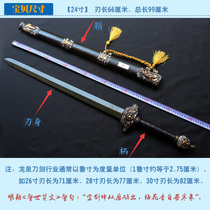 Longquan Changrong Sword Special Bronze Sword Black Sandalwood Collection Decorative Gift Film And Film Knife Treasure Sword Unopened Blade