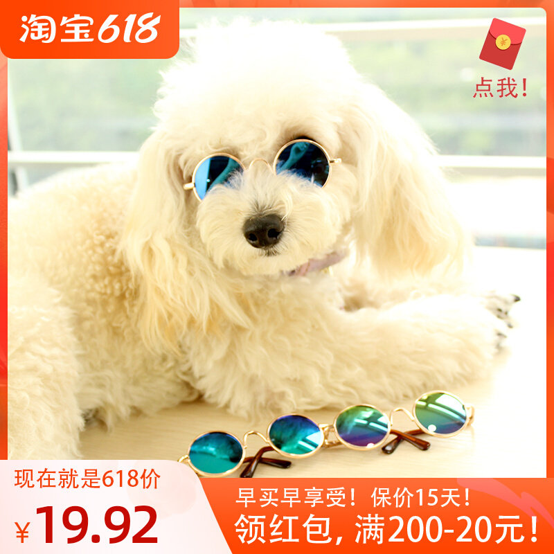 Dried Orange Peel Home Pet Glasses Pooch Sunglasses Kitty Sunglasses Teddy Small Dog Trend Online Red Photo Accessories