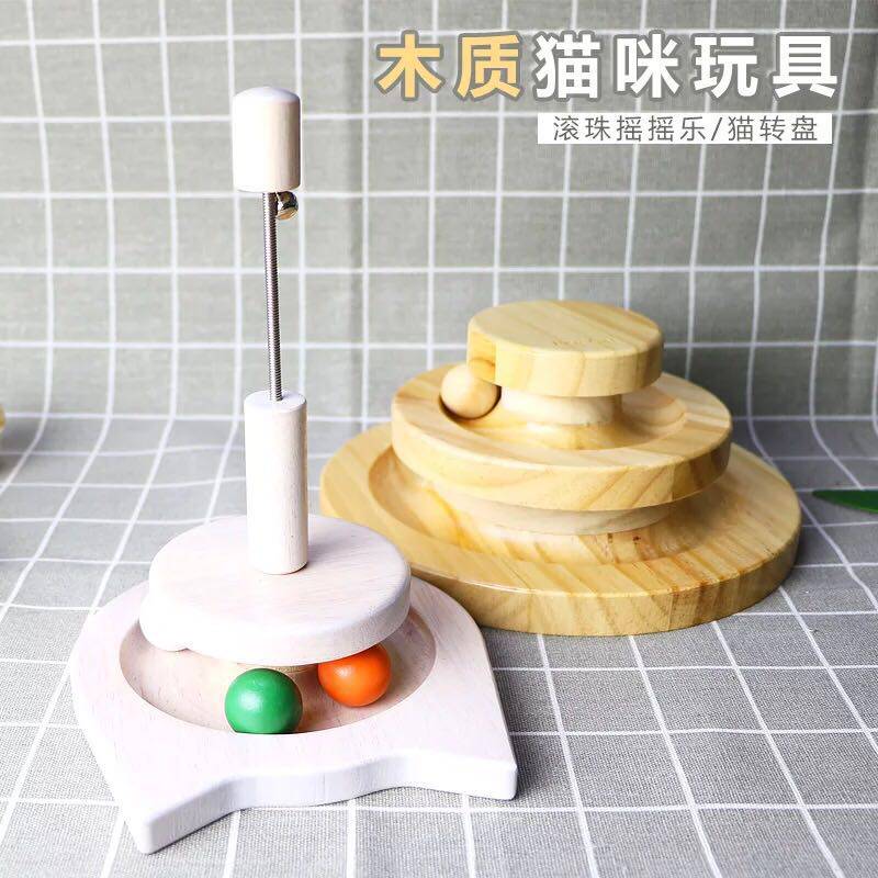 Chenpijia wooden cat turntable ball cat toy multi-ball single-layer double-layer solid wood pet funny cat loop track ball