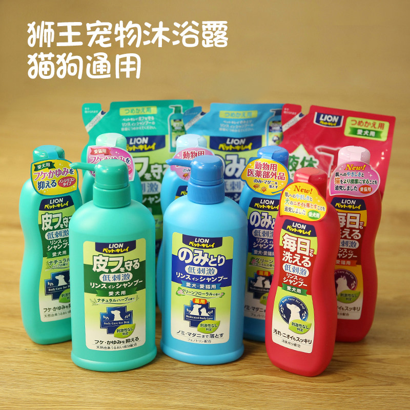 Espoillion King Imported Pet Bath Lotion DOG CAT KITTY EXCEPT FOR LICE MEDICINAL MITE GERMICIDAL BATH LOTION AROMA WAVE