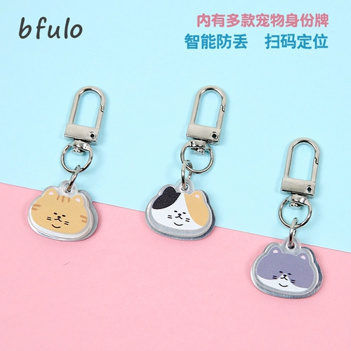 Ins Cat Brand Custom Cat Pllate Tar