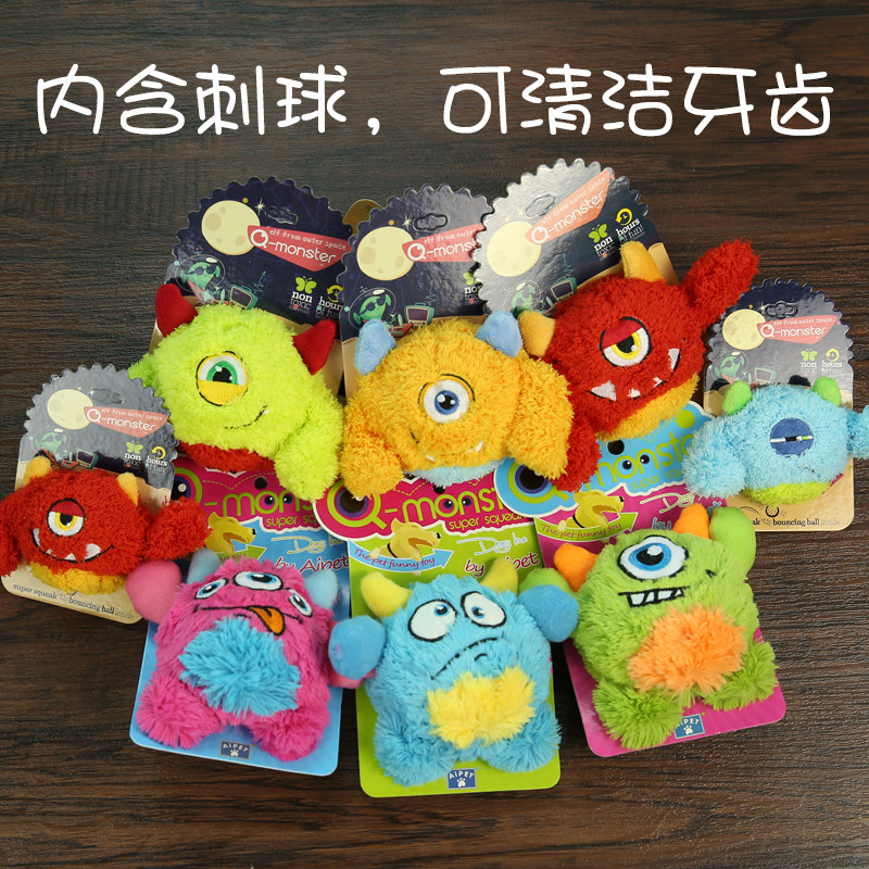 Dried Orange Peel Home Q-Monster Monster Big Eyeball Plush Pets Vocal Toy Interactive Pooch Toy Ball Spurs Ball