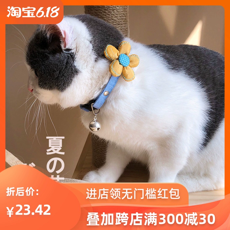 Chen Pijia handmade mèo cổ áo thú cưng cổ chó chuông Teddy chó nhỏ điều chỉnh vòng cổ hoa - Cat / Dog hàng ngày Neccessities