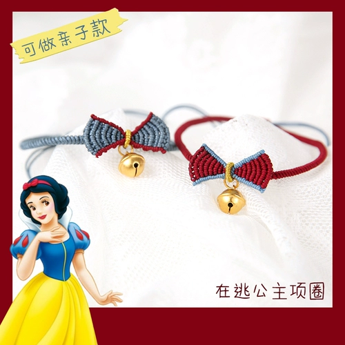 Плетеный чокер ручной работы, ожерелье, колокольчик для принцессы, браслет, домашний питомец, кот