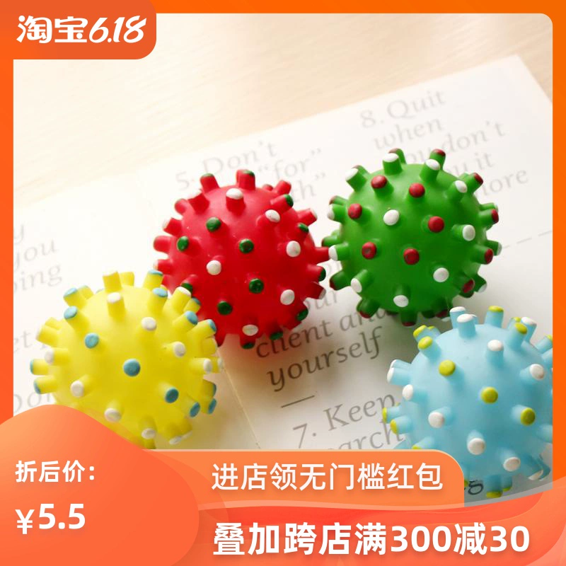 Pet dog vocal toy ball cao su mol mol mèo Teddy VIP chó nhỏ huấn luyện chó huấn luyện đồ chơi - Mèo / Chó Đồ chơi