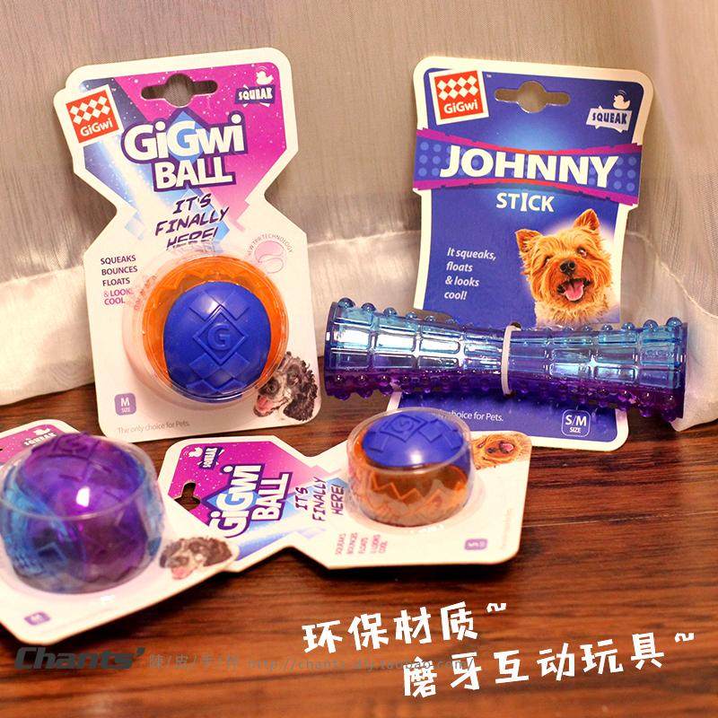 GiGwi is expensive for dogs vocal toy ball teddy grinding resistant to bite training jumping ball called a fantastic small and medium dog
