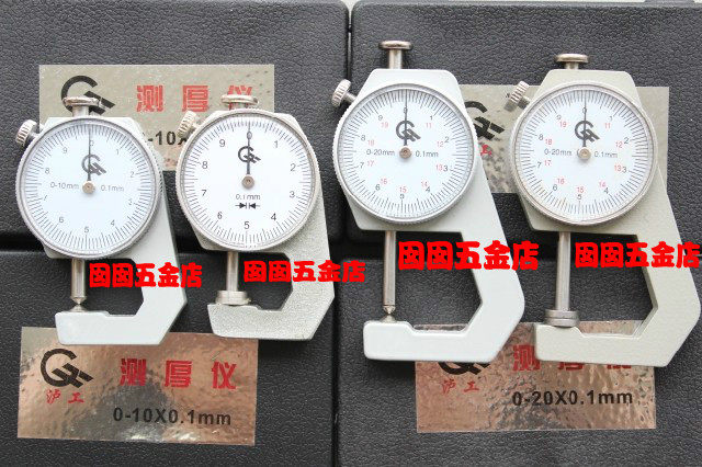 Shanghai Lugong thickness gauge thickness gauge thickness gauge thickness gauge 0-10 0-20*0 1mm (flat head pointed)