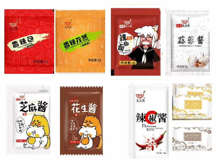 Take-out packet spicy cumin seasoning powder chili noodle sauce garlic Sesame peanut butter White Black Pepper Grill