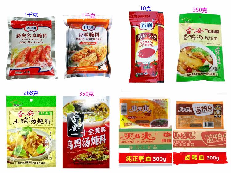 Baili New Orleans spicy marinade Barbecue sauce Tomato sauce Xianganyi stewed chicken and duck material Shuang Ya Shuang pure duck blood