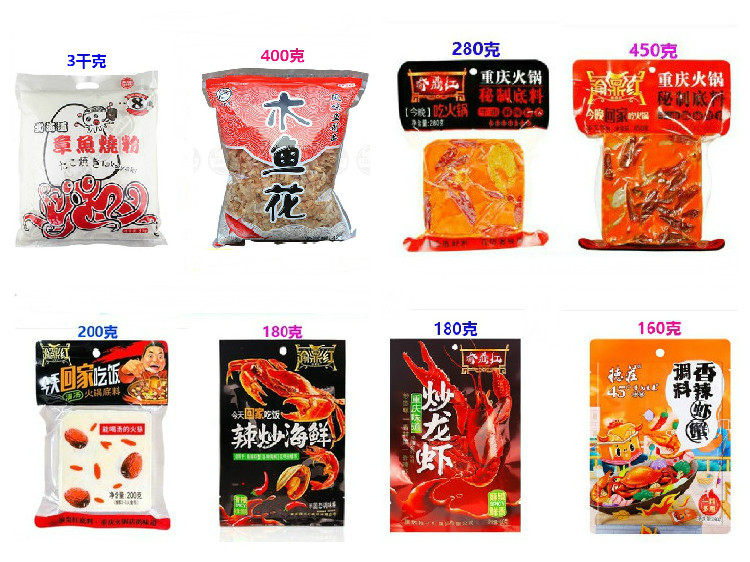 Yuding Bull Oil Clear Soup Hotpot Soup Base Spicy Fried Seafood Shrimp Crab Flower Clams Octopus Octopus Powder Sea Pleasant Seed Wood Fish Flowers