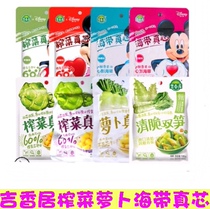 Jixiangju mustard radish kelp real core 175g fresh fragrant original flavor bibimbap flavor pickles crisp double bamboo shoots hot pot flavor