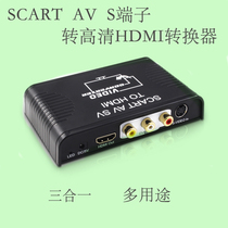 SCART AV CVBS SVIDEO turn to high-definition S terminal for TV display CVBS AV to turn HDMI