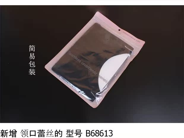 Bình giữ nhiệt 37 độ tạo tác nhẹ áp lực cơ thể siêu nhỏ đồ lót bằng cotton nguyên chất liền mạch cơ thể siêu mỏng quần áo ấm áo lót 2 dây
