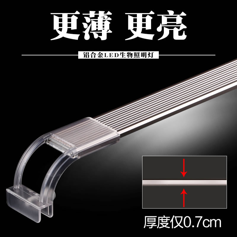 Sensen High Light Transmission Fish Lamp Water Grass Lamp Fish Tank Lamp Waterproof Aquarium Floodlight LED bracket light ADP 
