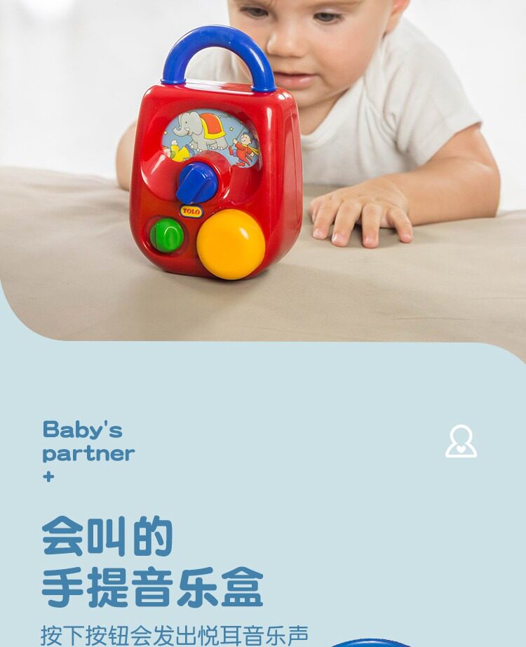 Музыкальные игрушки, шкатулки 英国tolo儿童手摇发条八音盒手提音乐盒玩具宝宝早教视听启蒙1岁3