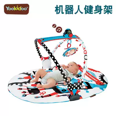 Yookidoo Baby Kito Robot Black and White Felt Fitness Rack Music Game Blanket Folding Baby 0-2 Years Old