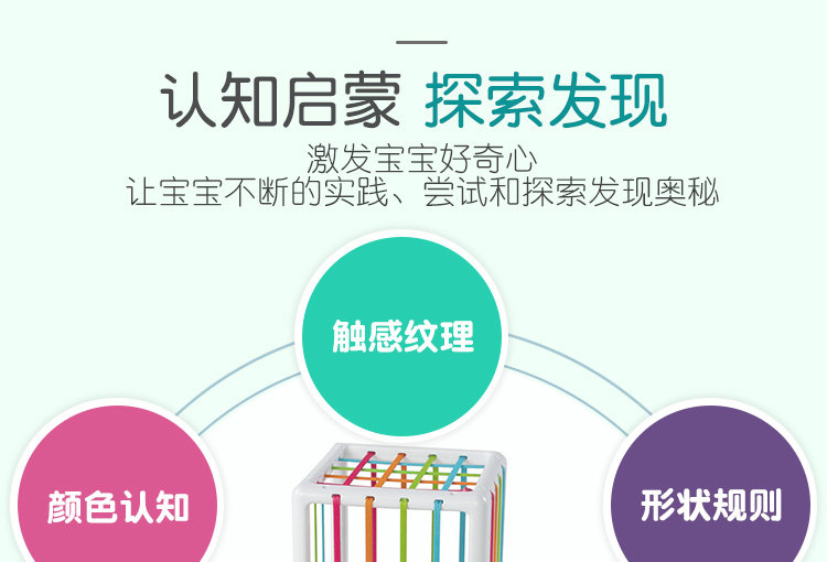 Игрушки сортировщики fatbrain婴幼儿彩虹塞塞乐益智认知宝宝一岁早教盒子忙碌6-9个月 Wisdom warehouse
