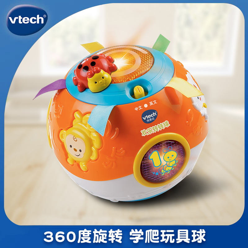 VTech crawling toy Baby baby learn to climb, learn to walk, guide artifact, turn the ball, electric music