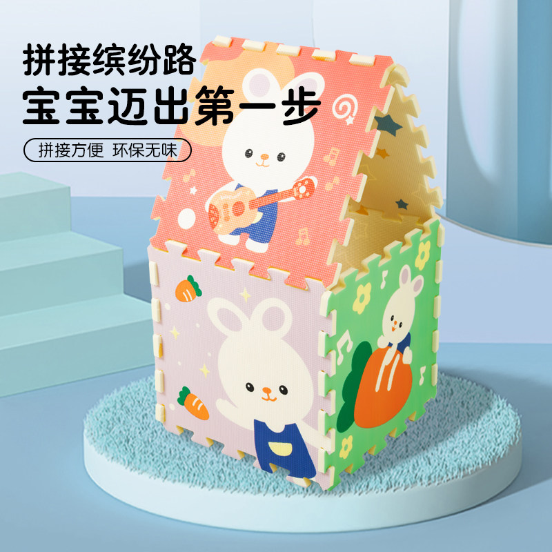 Toyroyal Royals Climbing Cushion Baby Crawl Mats Children Thickened Baby Parquet Splicing Ground Mat Folding-Taobao