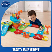 VTech VTech Magical Rail Car Airport Assemble and Assemble Puzzle Hands-on Childrens Music Toys