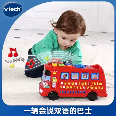 Vtech伟易达字母巴士儿童玩具车英文学习益智双语早教音乐小汽车