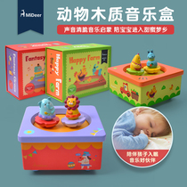 Mideer Rotating music box Baby baby toy Early education Music Enlightenment toy Birthday gift