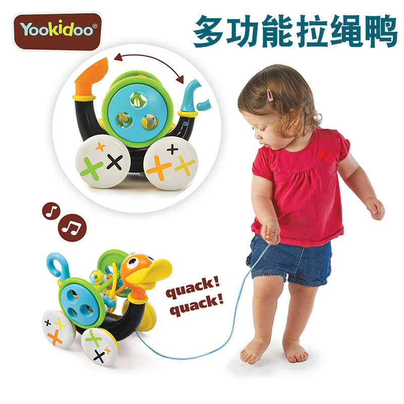 Yookidoo baby odd multi-function drawstring duck drag toddler guide learning crawling simulation sound effect around beads play