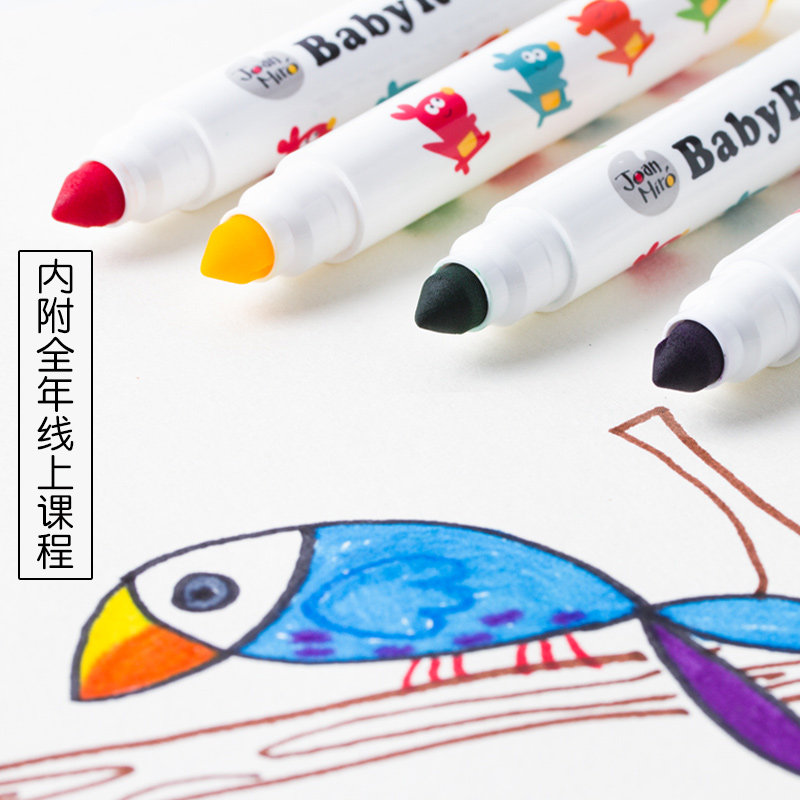 Mele Children's Watercolor Brush Kindergarten Safe Waterproof Paint Paint Graffiti Paint Color Pen