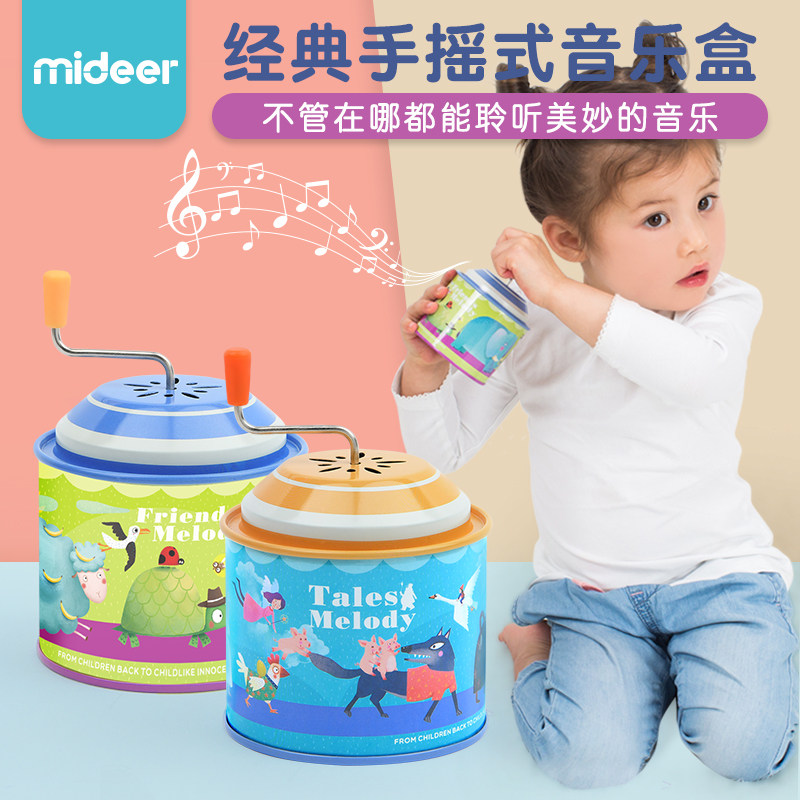 MiDeer Children's classic vintage piano music Hand-cranked Music box Baby fairy hand-cranked music box