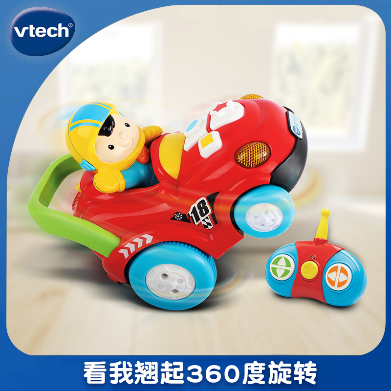 Vtech dazzle dance remote control car remote control car four-wheel drive racing remote control toy drift car electric toy car boy