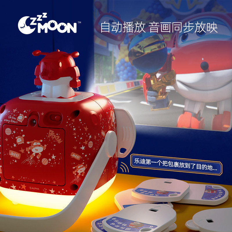 Super Flyer Children Project Sound Story Before sleeping and reading Toys Baby Early Teaching Dreamware