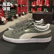 Puma Hummer Suede đôi mẫu thấp để giúp da lộn nam và nữ thể thao giày retro 365347 05