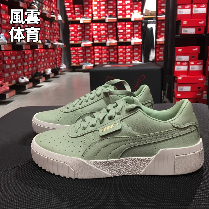 Puma 彪马 Cali Liu Wen với nền tảng dày khâu giày thông thường Giày nhỏ màu xanh lá cây giày thể thao 369734 02 - Dép / giày thường