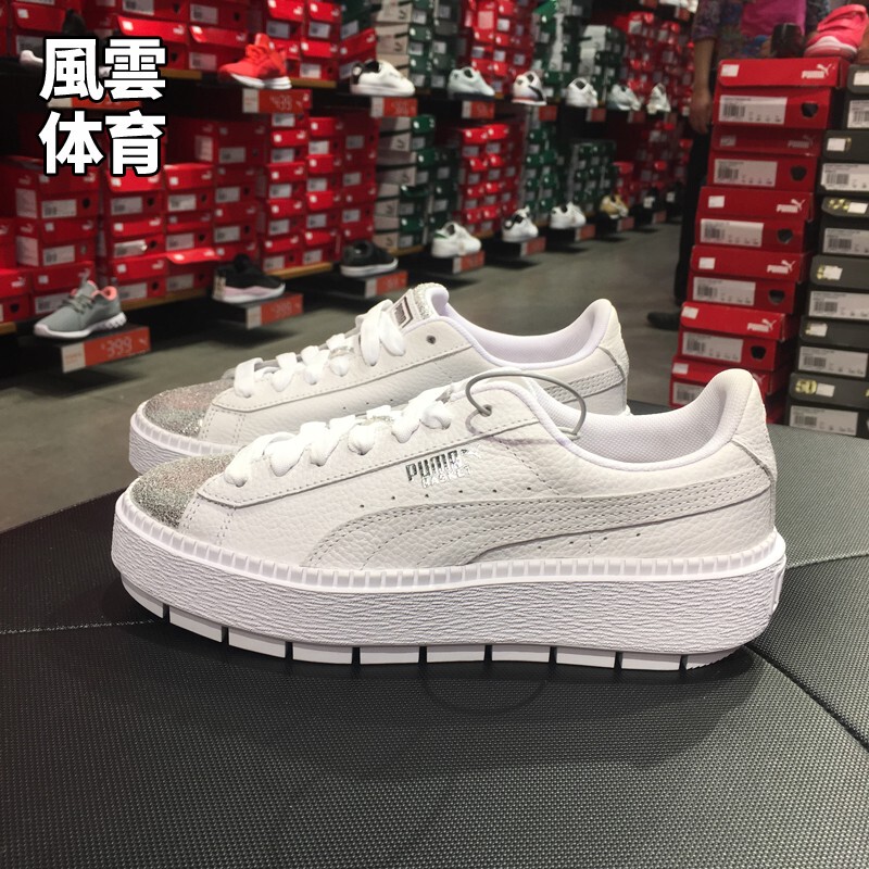 Puma Naza Same Style Platform Women's Low-Top Thick-Soled Sports Casual Shoes Sneakers 369160 01