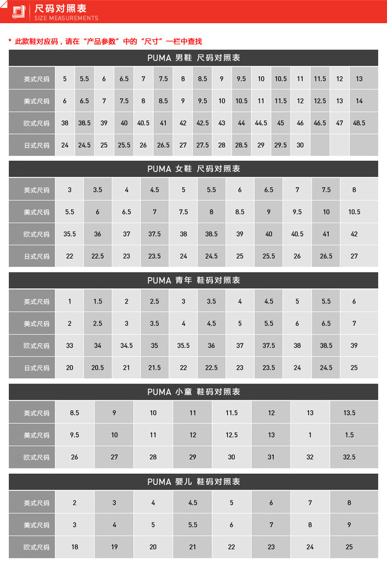 PUMA Hummer Court Star Vulc Thể thao nam Giày cổ điển giản dị 360061 01 giày sneaker nike