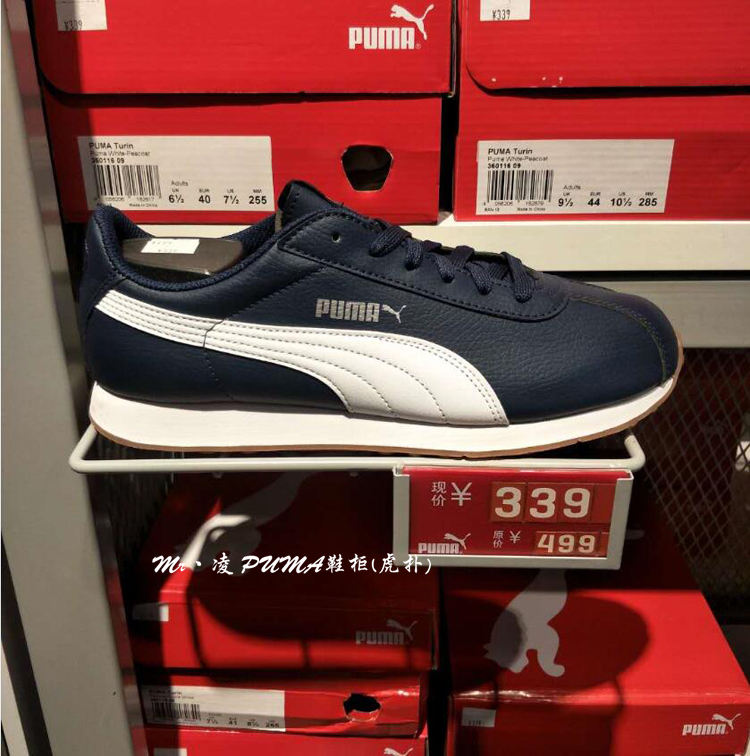 puma turin leather