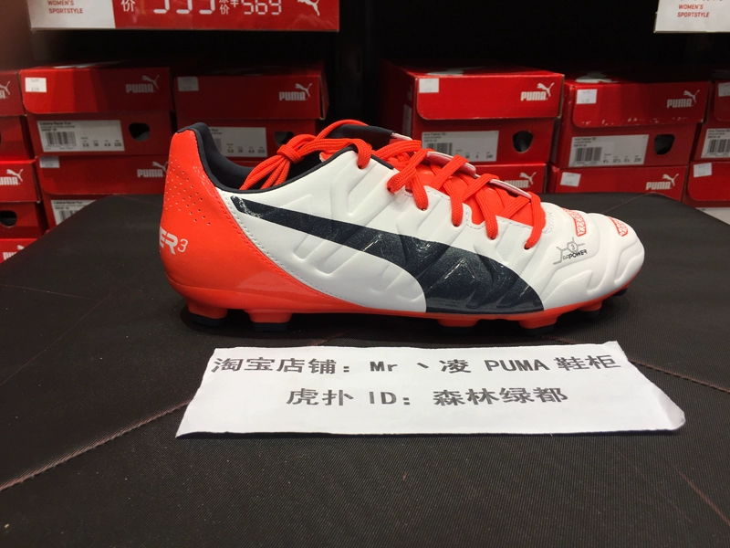 PUMA Puma nam evoPOWER 3.2 AG giày bóng đá thể thao tầm trung 103217 05 - Giày bóng đá