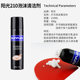 German Sunshine Foam Table Tennis Cleaner 210ml racket cover ຢາງພາລາ cleaning agent cleaning and maintenance tackifier