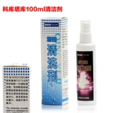 Ruichu достигать куку настольный настольный теннис