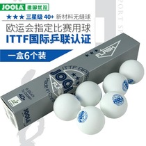 JOOLA Yula Yula Table Tennis Samsung Ball 40 New Material Seamless Ball 3 Star Professional Training Competition